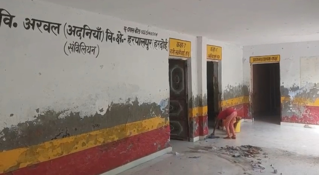 सविलियन विधालय में छात्र छत्राओ के झाड़ू लगाने का वीडियो हुआ वायरल, क्या अब होगी कार्यवाही