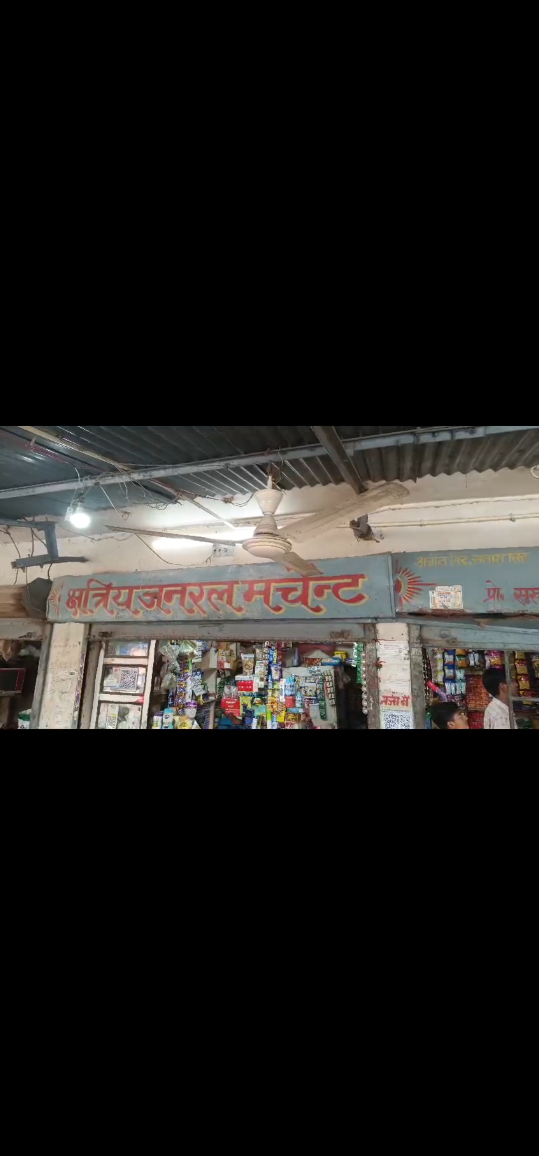 हरदोई में चोरों के हौसले बुलन्द, चौकी के बगल से जाल काट कर दुकान से की 3 लाख की चोरी, चोरी की घटनाएं रोकने में पुलिस नाकाम