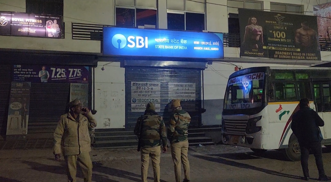 हरदोई में आधी रात बजा बैंक का सायरन मचा हड़कंप, आनन फानन में पहुंची पुलिस 