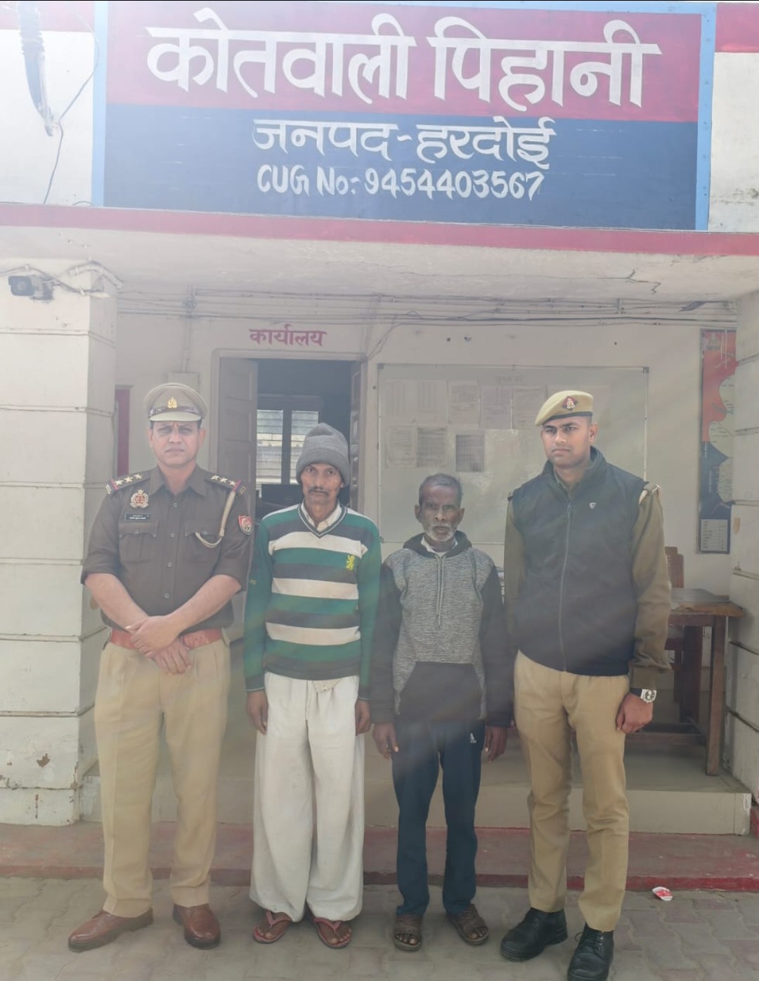 पिहानी पुलिस की बड़ी कार्यवाही 