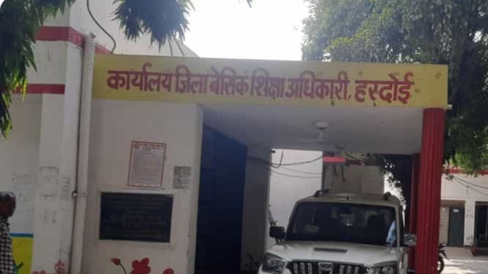 बीएसए ने बिना सूचना गायब 19 शिक्षकों को किया बर्खास्त 