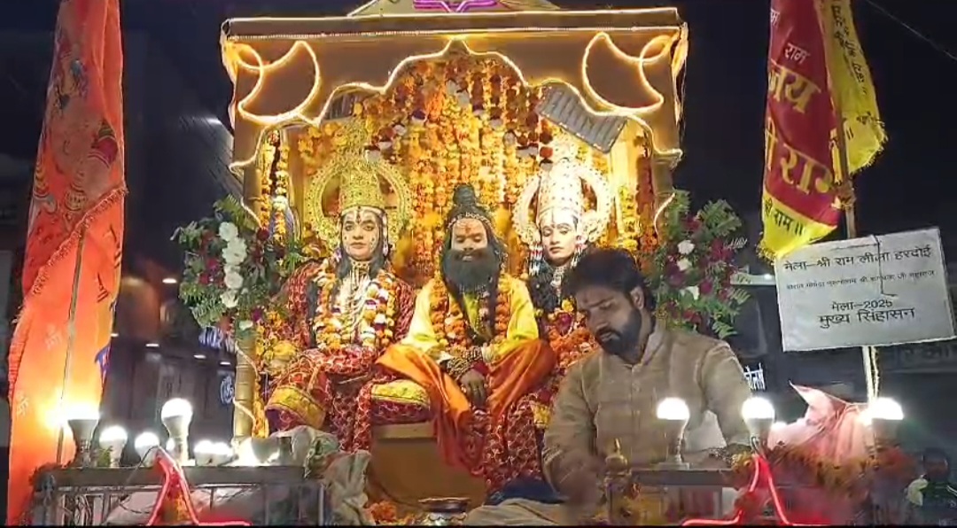 हरदोई में श्रीराम की निकली भव्य बारात, सारा शहर बना बाराती