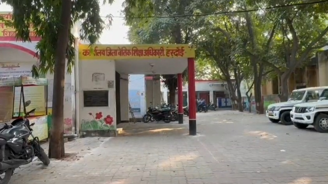 फर्जी अभिलेखों से 15 साल से थी शिक्षिका शमीम जहां, बर्खास्त,बीएसए ने की कार्रवाई, वेतन व भत्तों की बकाया भूराजस्व की भांति कराई जाएगी वसूली