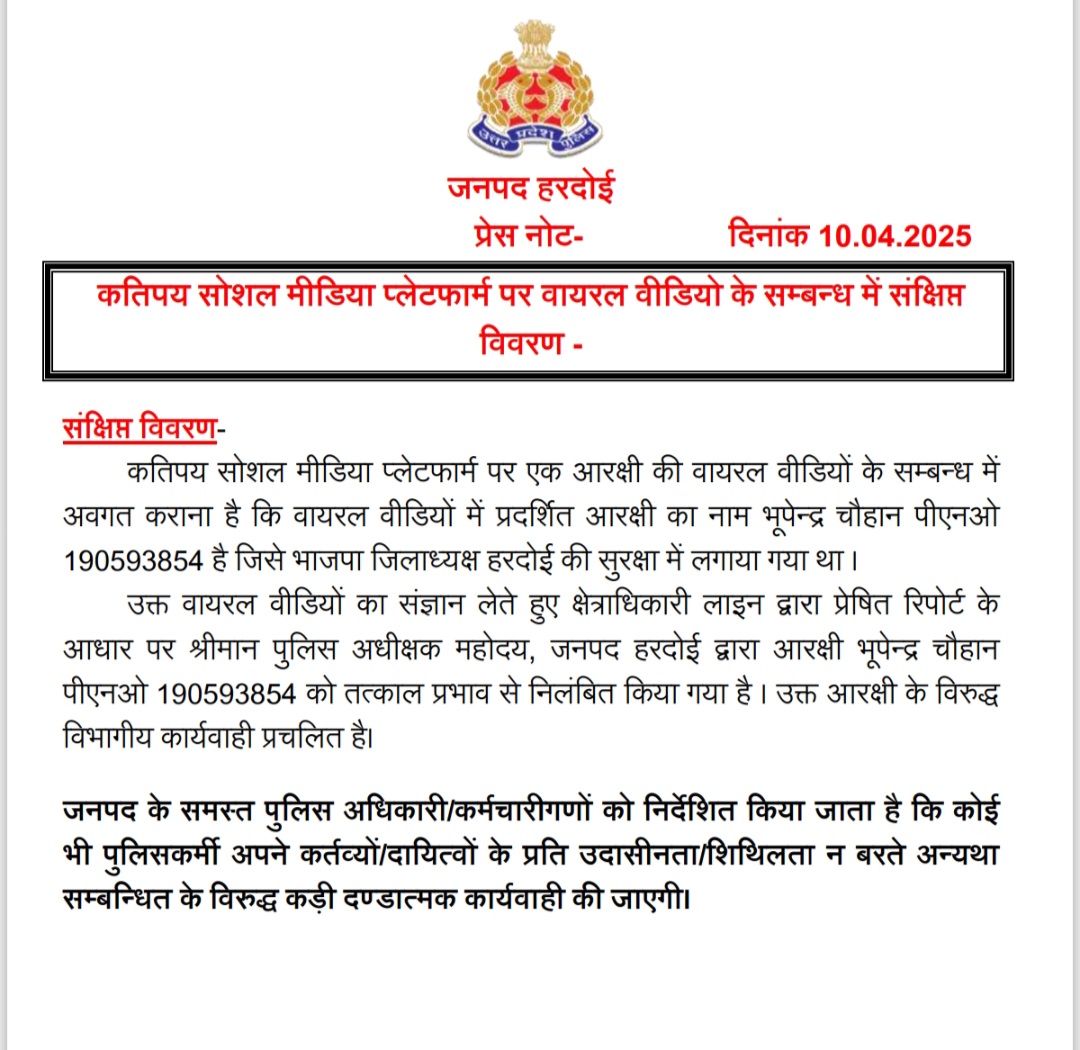 मीडिया रायटर्स की खबर का हुआ बड़ा असर