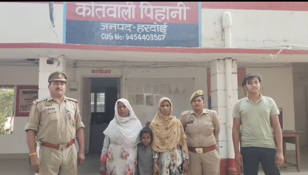 हरदोई मे ऑपरेशन मुस्कान को मिली सफलता,  दिल्ली से लापता 9 साल का बच्चा हरदोई में मिला, मां से मिलकर रोया