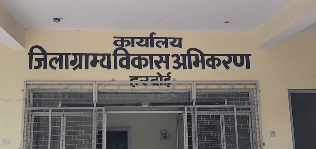 हरदोई में मनरेगा में बड़ा घोटाला, वरिष्ठ सहायक मनीष तिवारी पर गंभीर आरोप