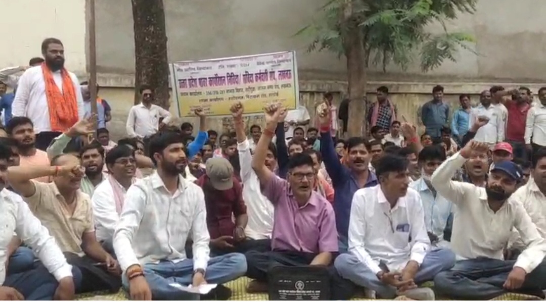 बिजली आउटसोर्स कर्मचारियों का धरना प्रदर्शन, समस्याओं के समाधान की माँग  मीडिया रायटर्स रिपोर्ट/हर्षराज सिंह