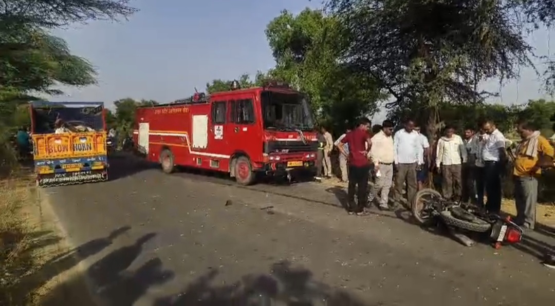 हरदोई में अग्निशमन वाहन से टकराई बाइक, दो की मौत, चीनी मिल के पास हादसा, एक युवक की हुई पहचान,हरदोई के पाली क्षेत्र में हुआ सड़क हादसा