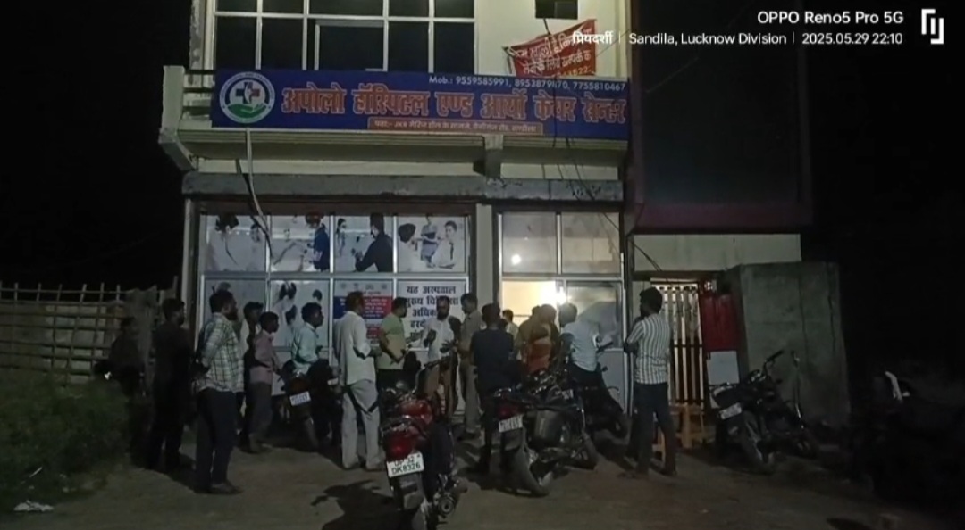 निजी अस्पताल में डिलीवरी के बाद महिला की हुई मौत