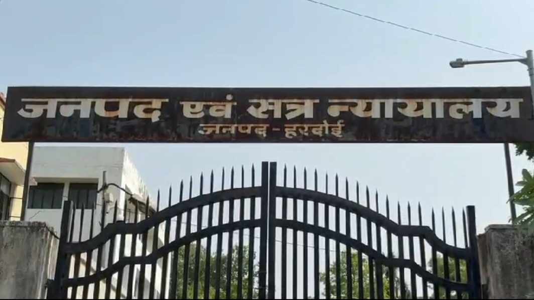 हरदोई में विदेशी साइबर अपराधियों को मिली सजा, नाइजीरिया के 3 आरोपियों को 5-5 साल की जेल, 75 हजार का जुर्माना, 2020 मे एक महिला ने कोतवाली शहर थाने में दर्ज कराई थी शिकायत