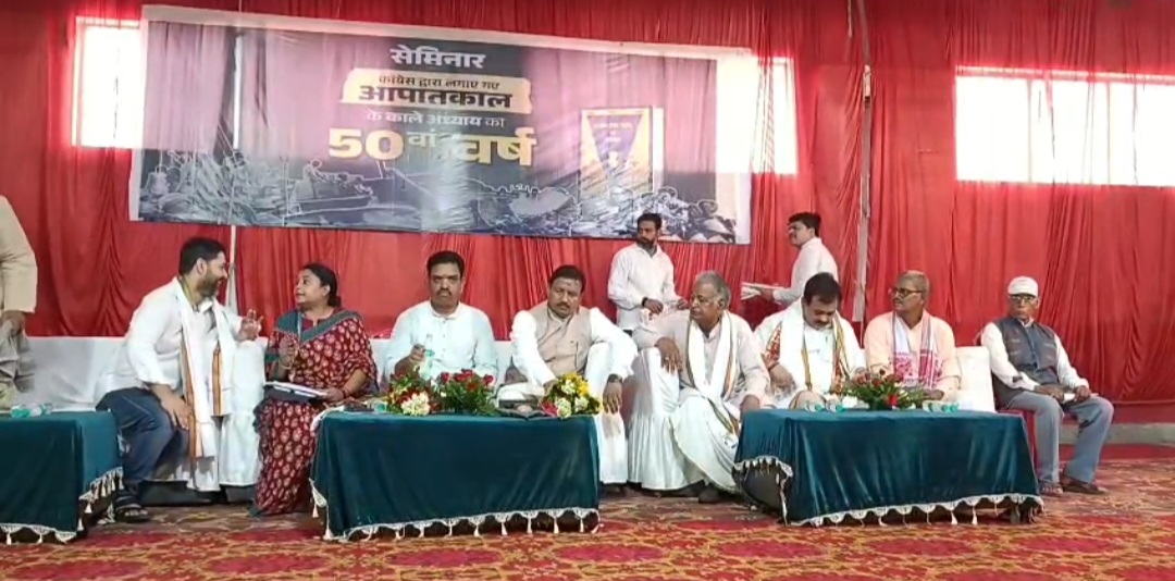 कांग्रेस द्वारा लगाए गए 21 महीने के आपातकाल के 50 वर्ष पूरे होने पर भाजपा ने की प्रेस वार्ता, आपातकाल की 50वीं वर्षगांठ को काले दिवस के रूप में मनाया