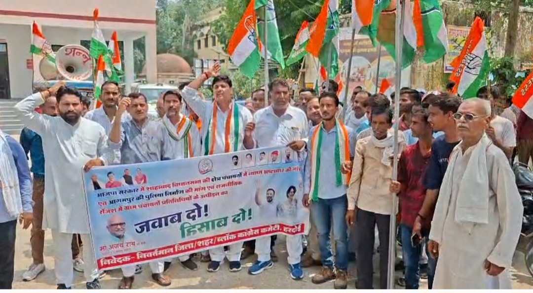 प्रमुख पति मटेरियल सप्लायर, देवरानी कर रही ठेकेदारी, कांग्रेस ने की रिकवरी की मांग